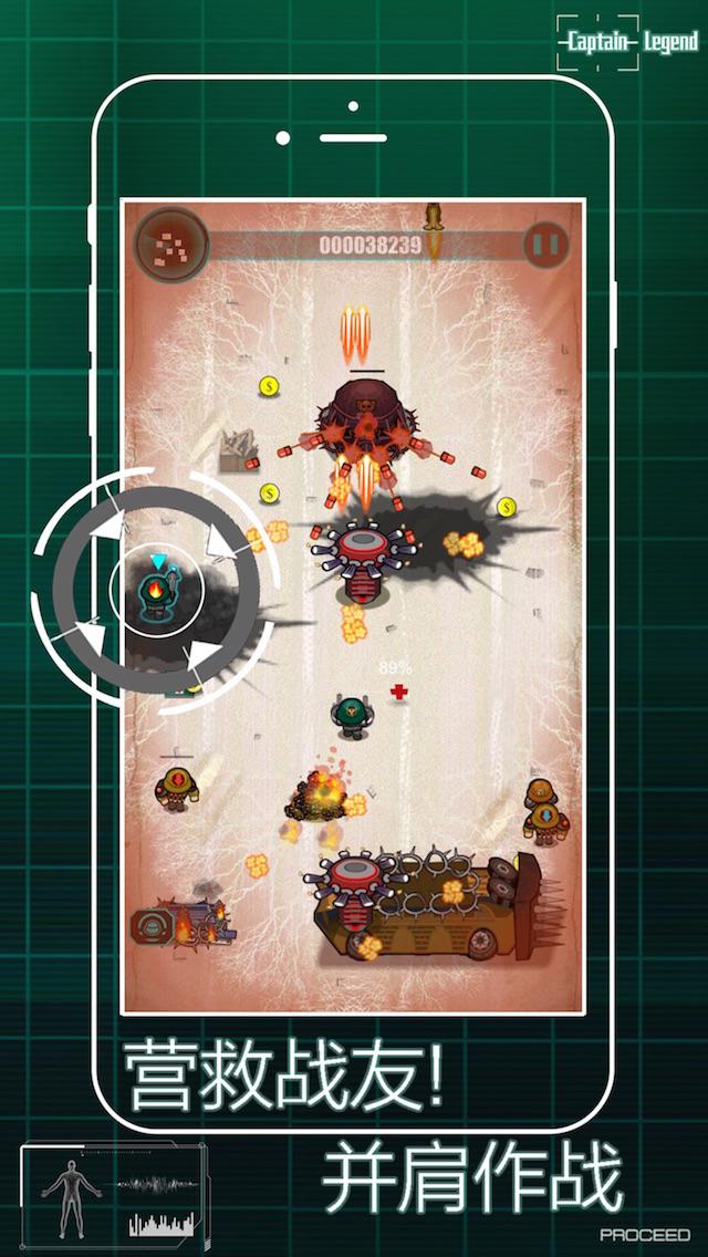 传奇队长: 觉醒游戏截图