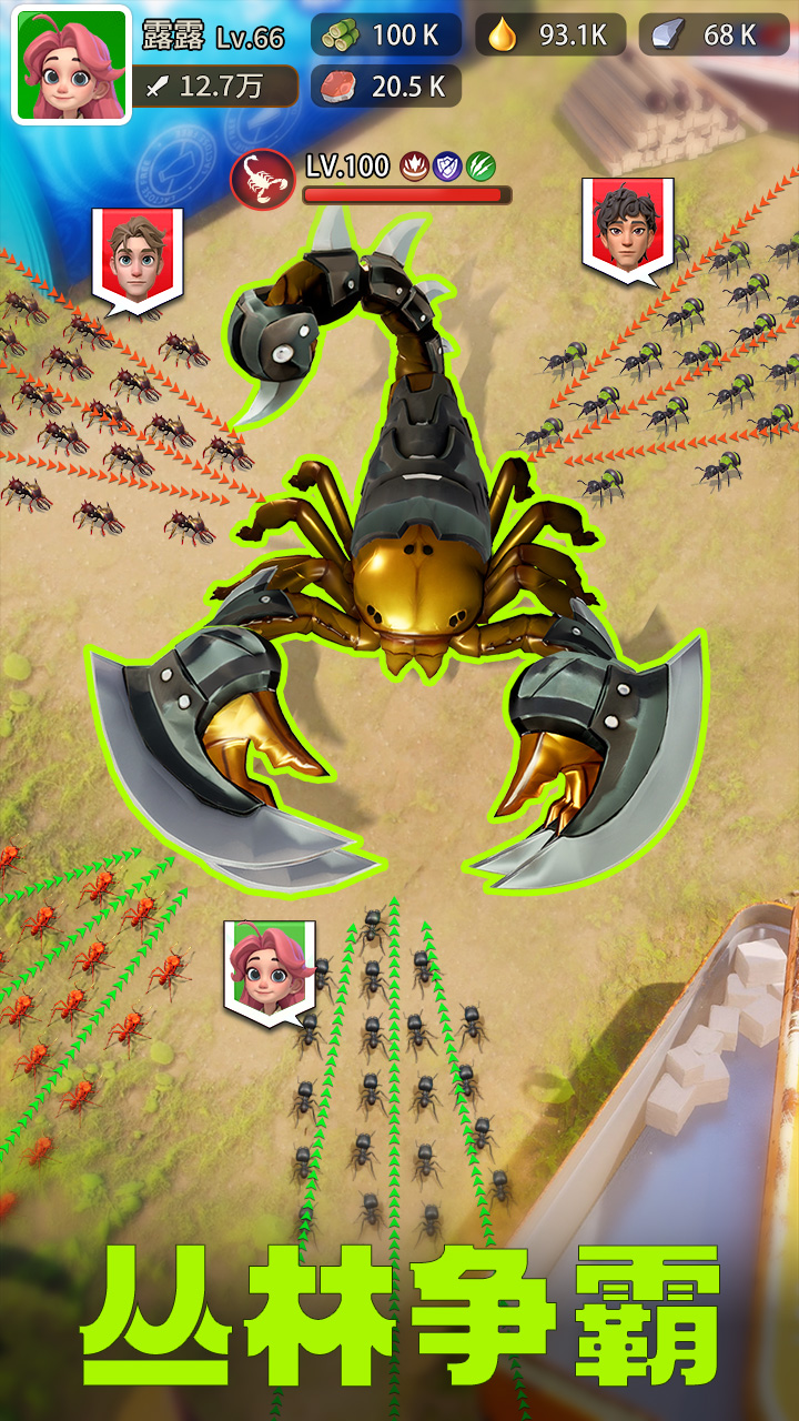 迷你王国：求生游戏截图