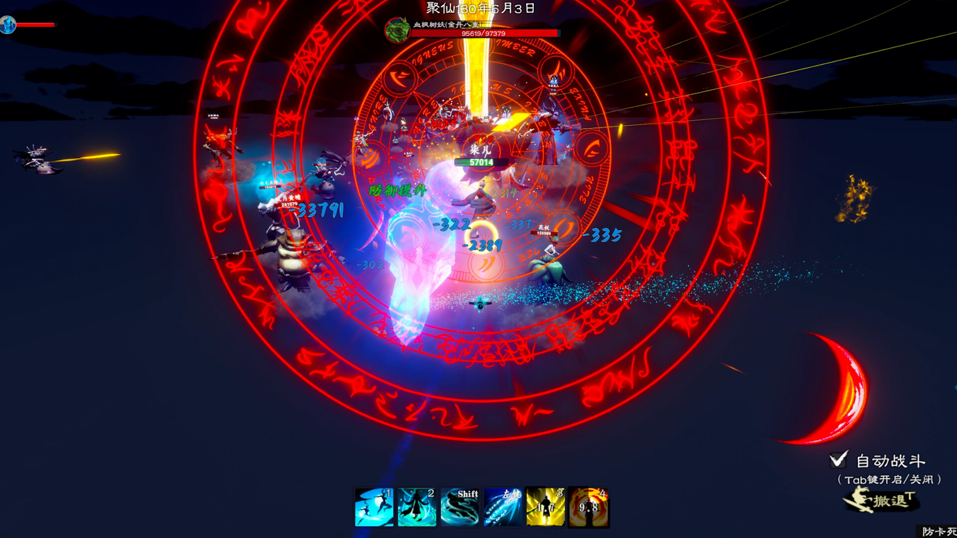 轮回修仙路游戏截图