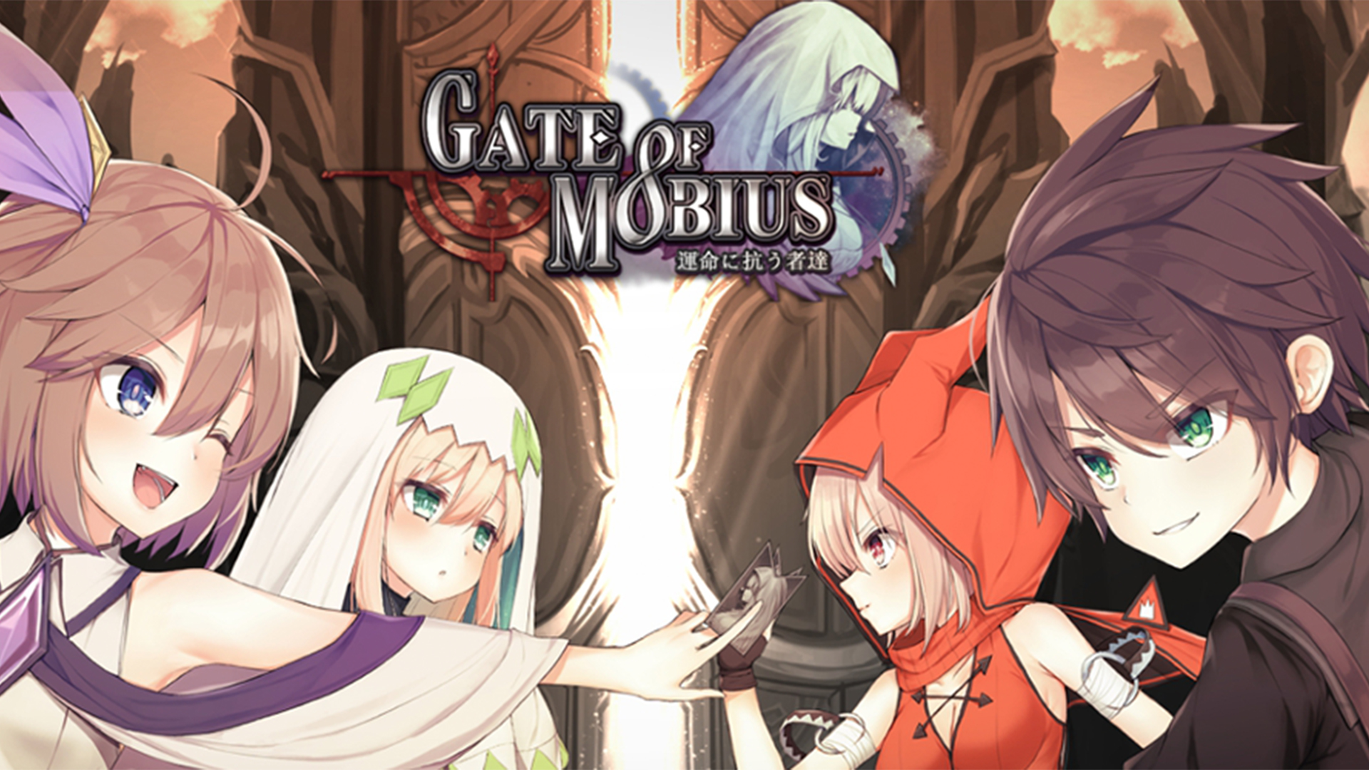 Gate Of Mobius游戏截图