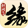 剑网3缘起（PC）icon