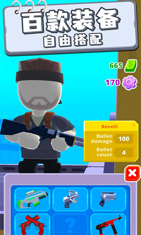 救援小分队游戏截图