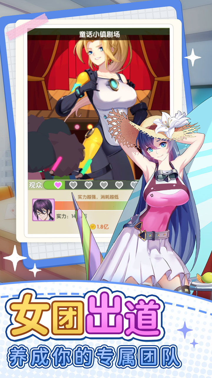 地产风云游戏截图