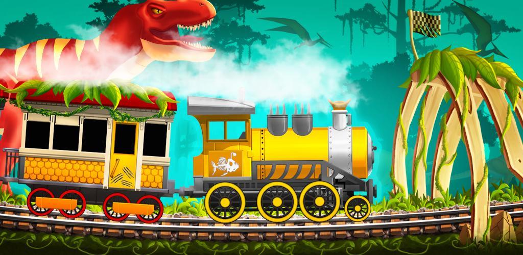 Dinosaur Park Train Race游戏截图