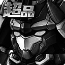 4代超品小果战宝碎片*30;金币召唤券*10