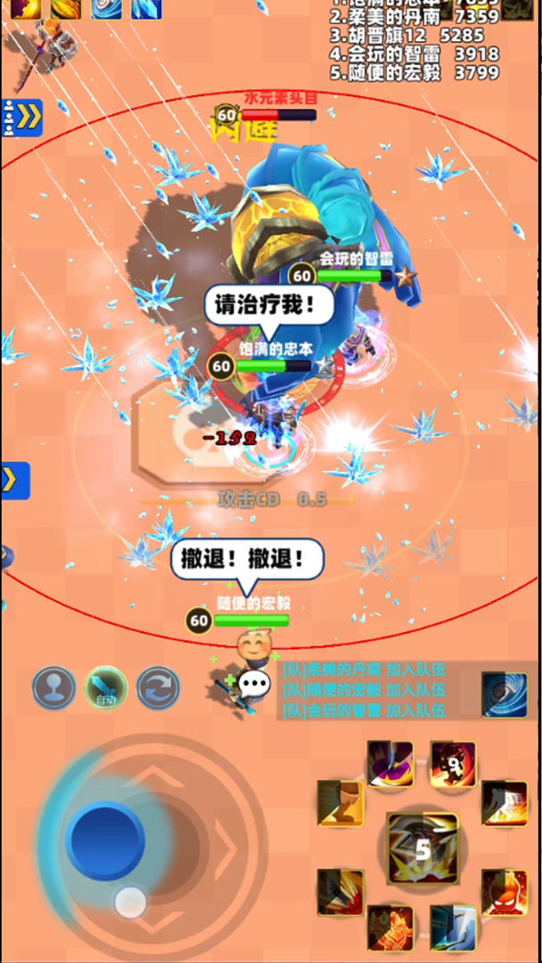 少年勇者团游戏截图