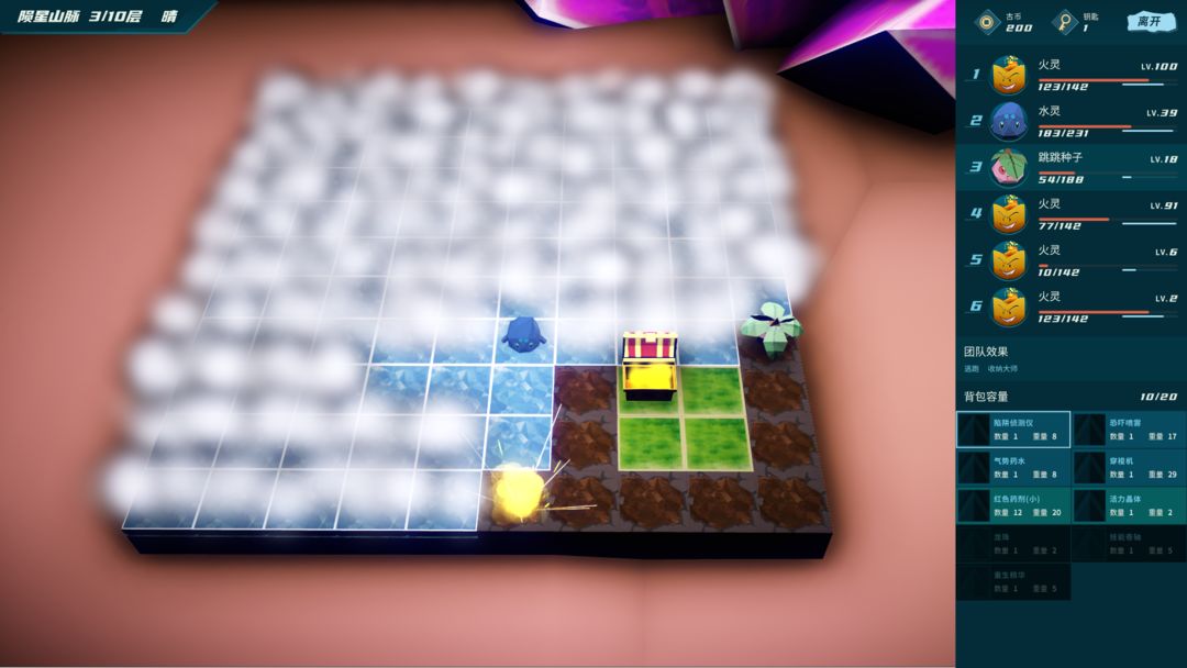 幻灵岛游戏截图