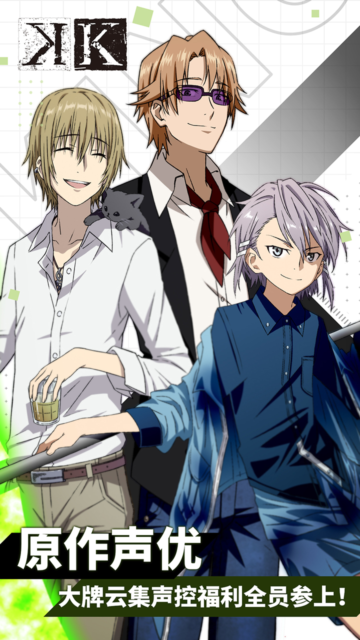 王权降临（K）游戏截图