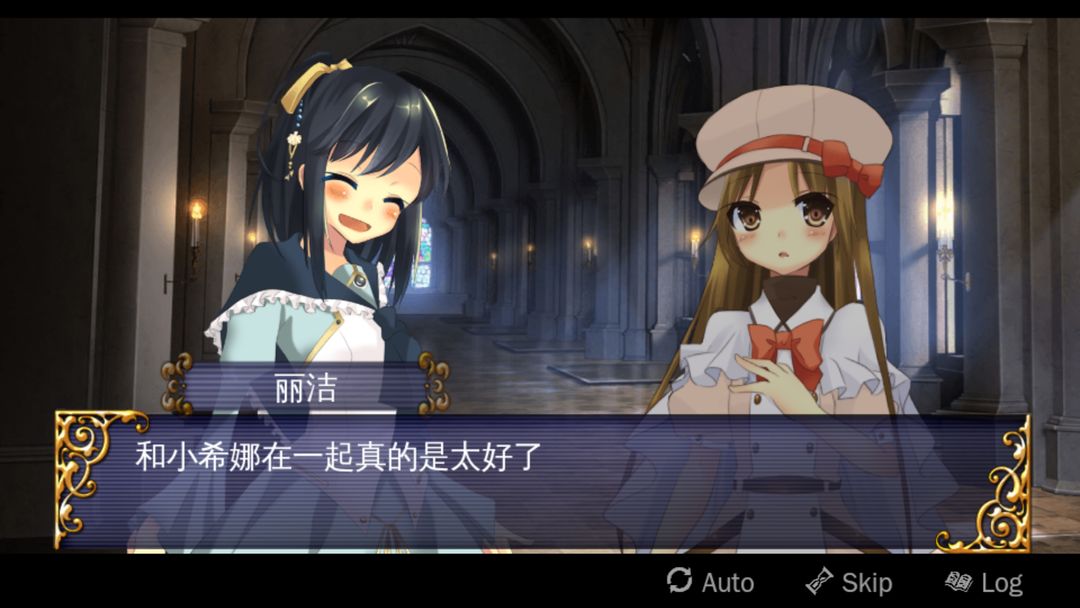 裂色的奇迹游戏截图