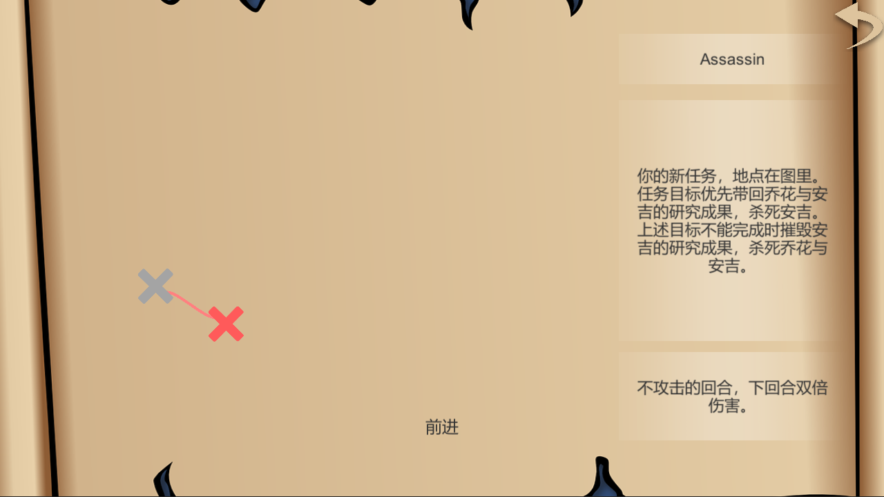 旁观以待游戏截图