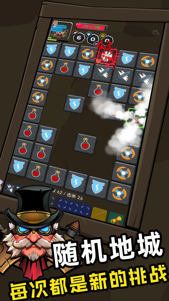 矮人与地城游戏截图