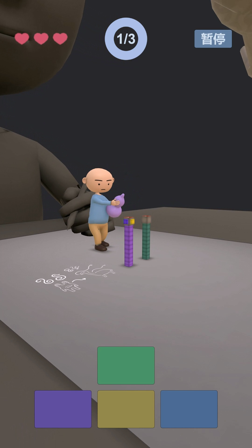 紫葫芦游戏截图