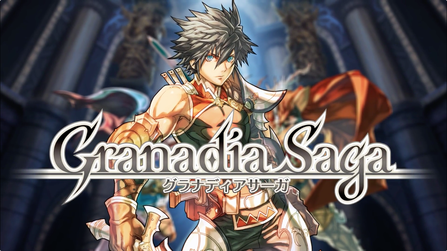 Granadia Saga游戏截图