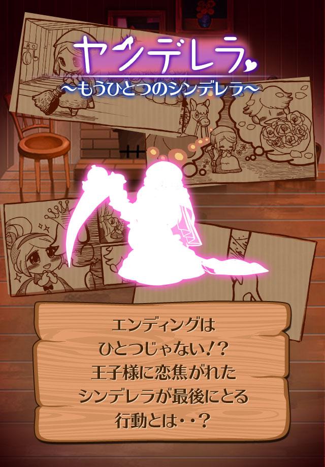 Evolution Game Yanderera游戏截图