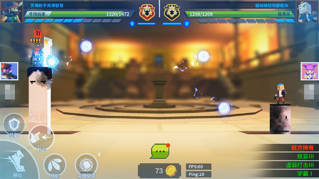 柱子英雄游戏截图