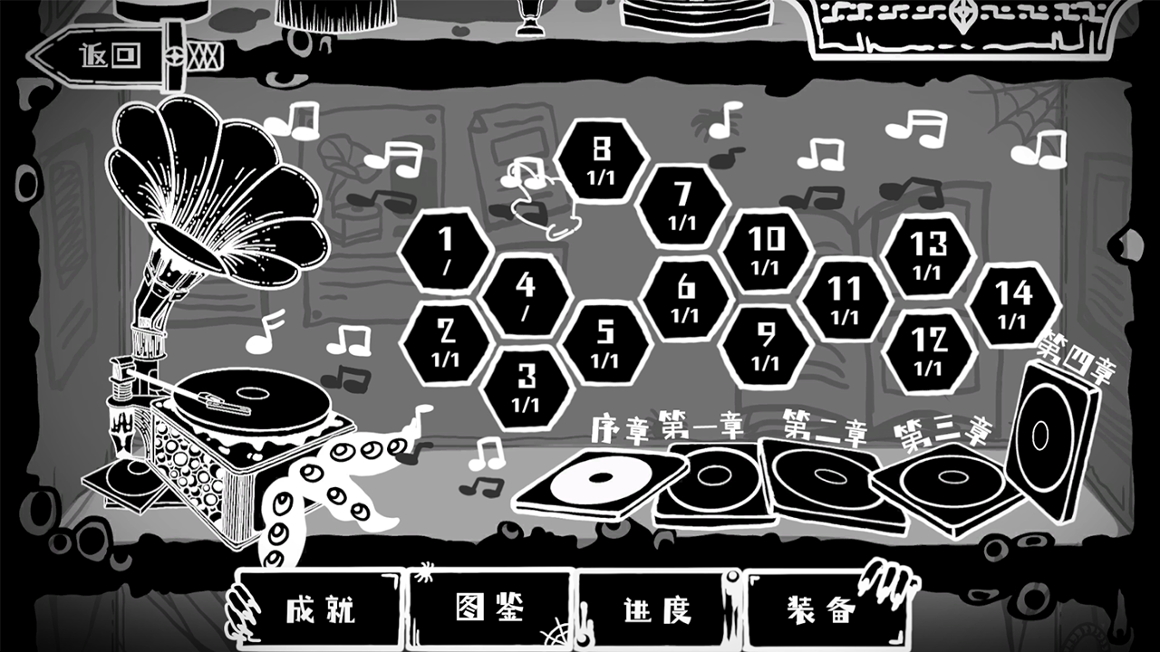 五维空间游戏截图