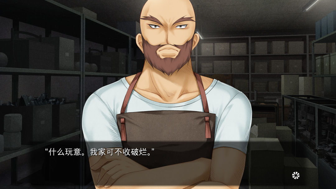 Harmonia Full HD Edition游戏截图