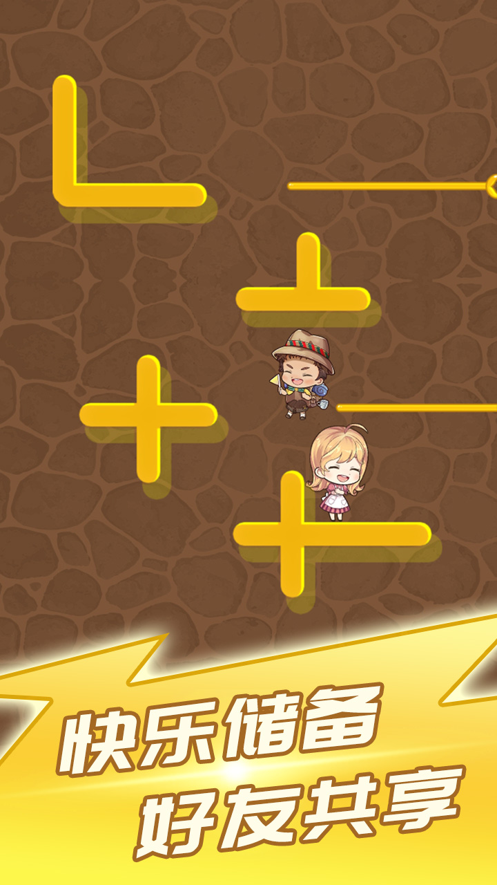 拯救美少女游戏截图