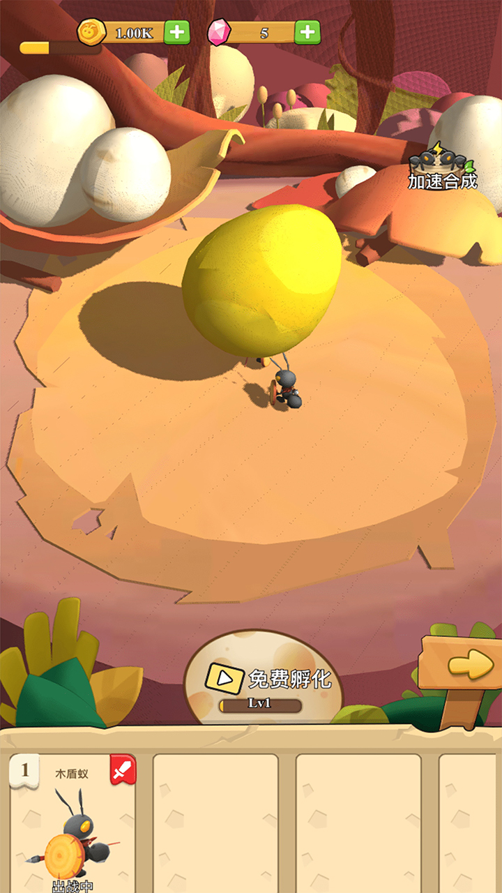 动物运动会游戏截图