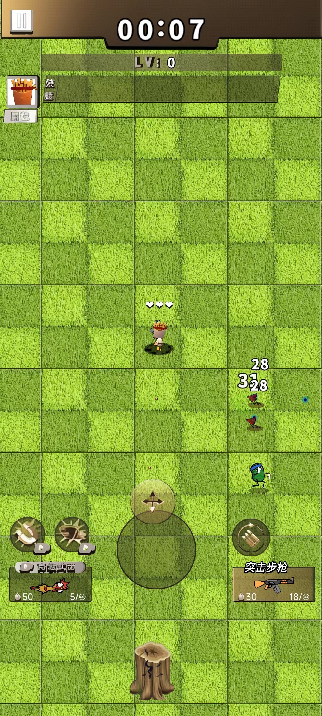 绝对瞄准游戏截图