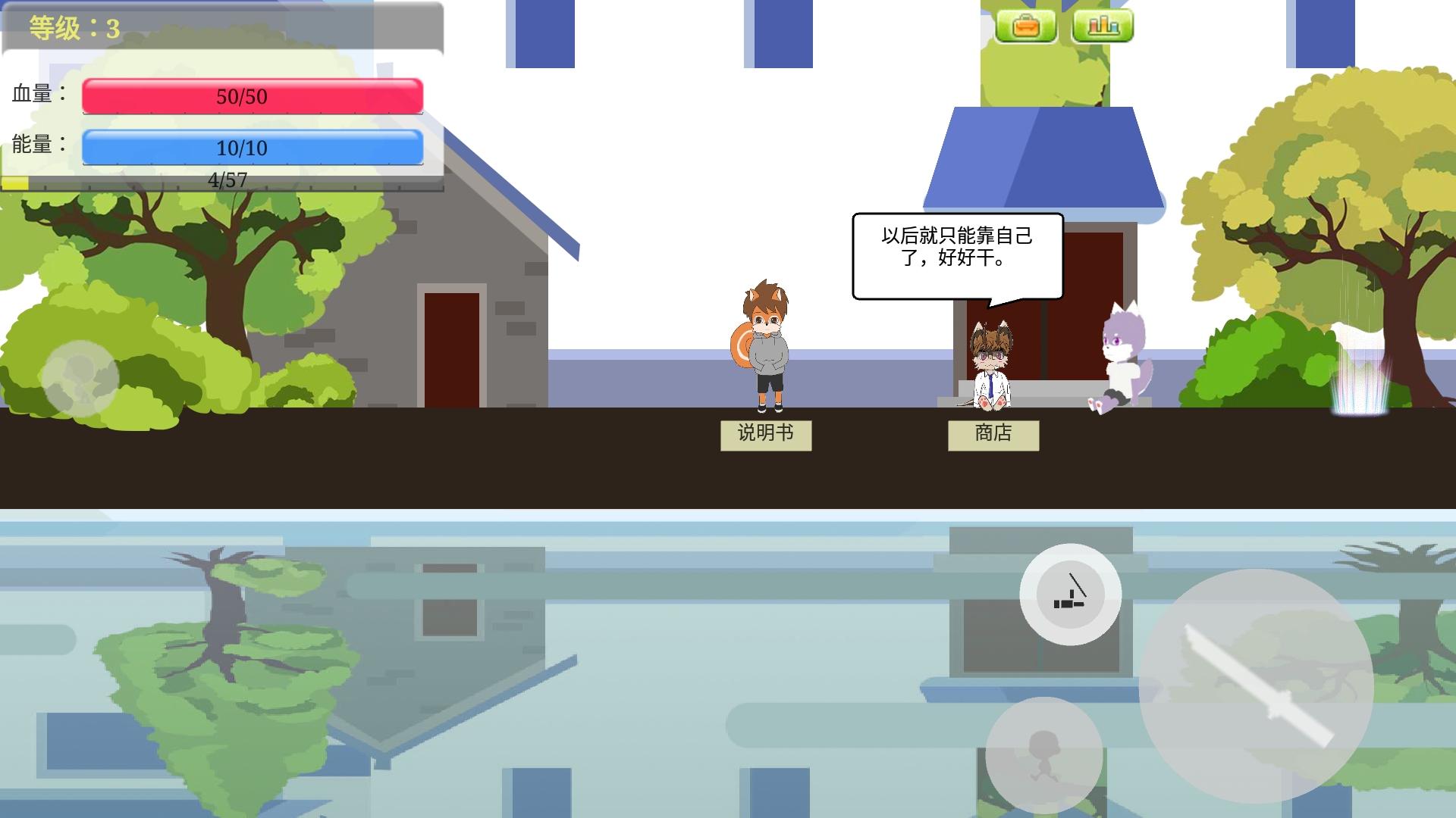 殴打伸手党游戏截图