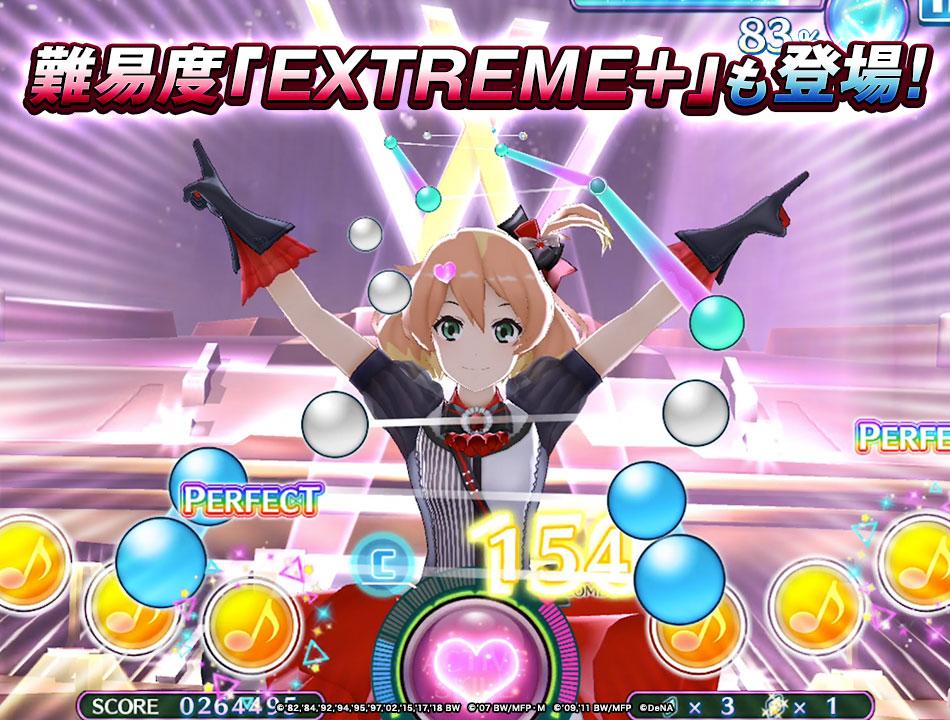 歌マクロス スマホdeカルチャー Download Game Taptap