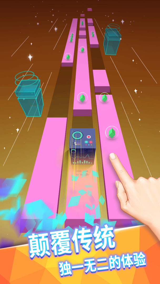 奔跑的音乐盒游戏截图