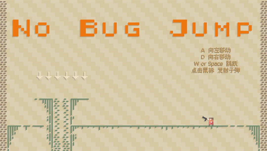 NoBugJump游戏截图