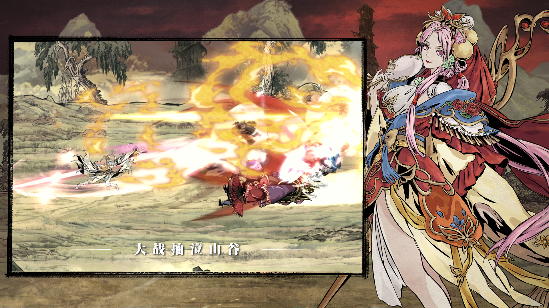 影之刃3游戏截图