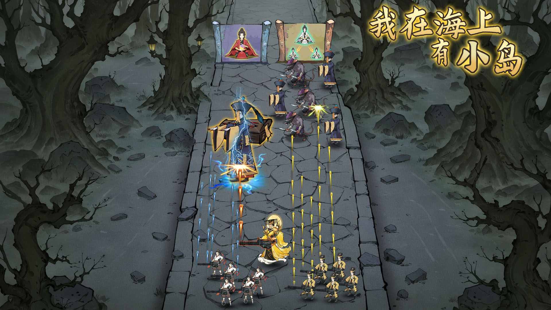 我在海上有小岛游戏截图