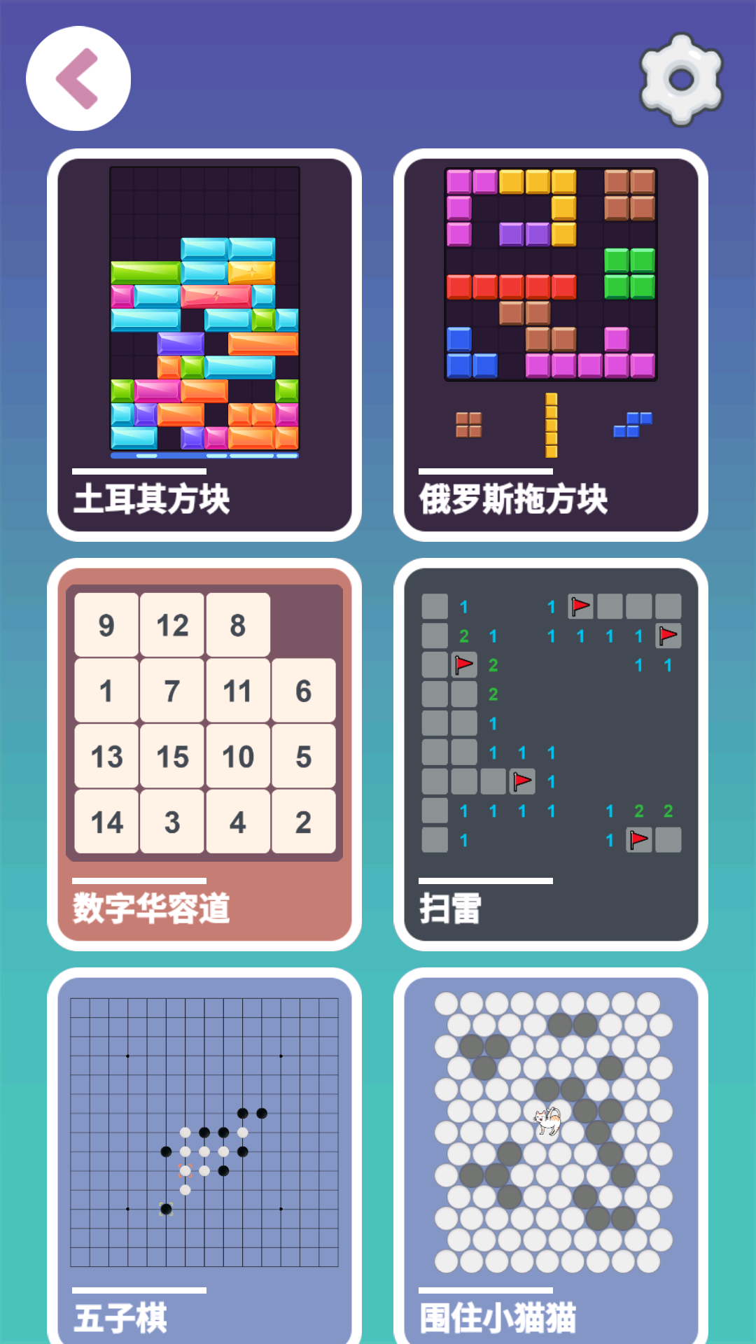 精品离线游戏合集截图