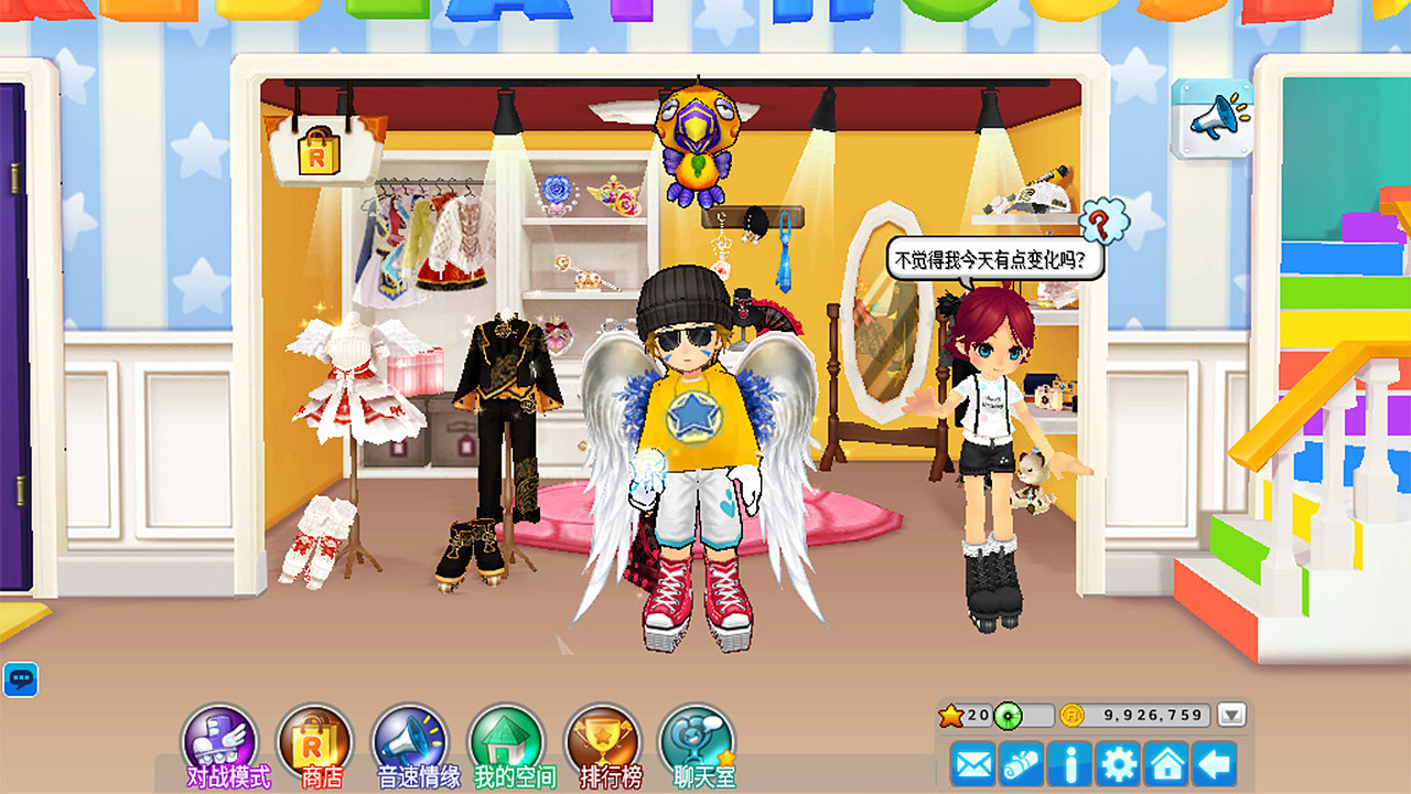 R2Beat: 音速觉醒游戏截图