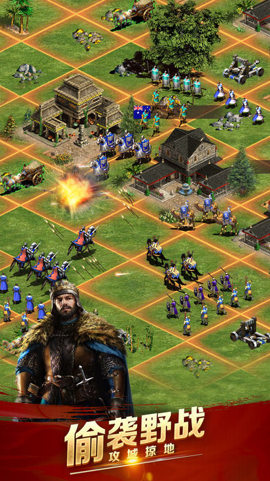 帝国3 - 荣耀战争游戏截图