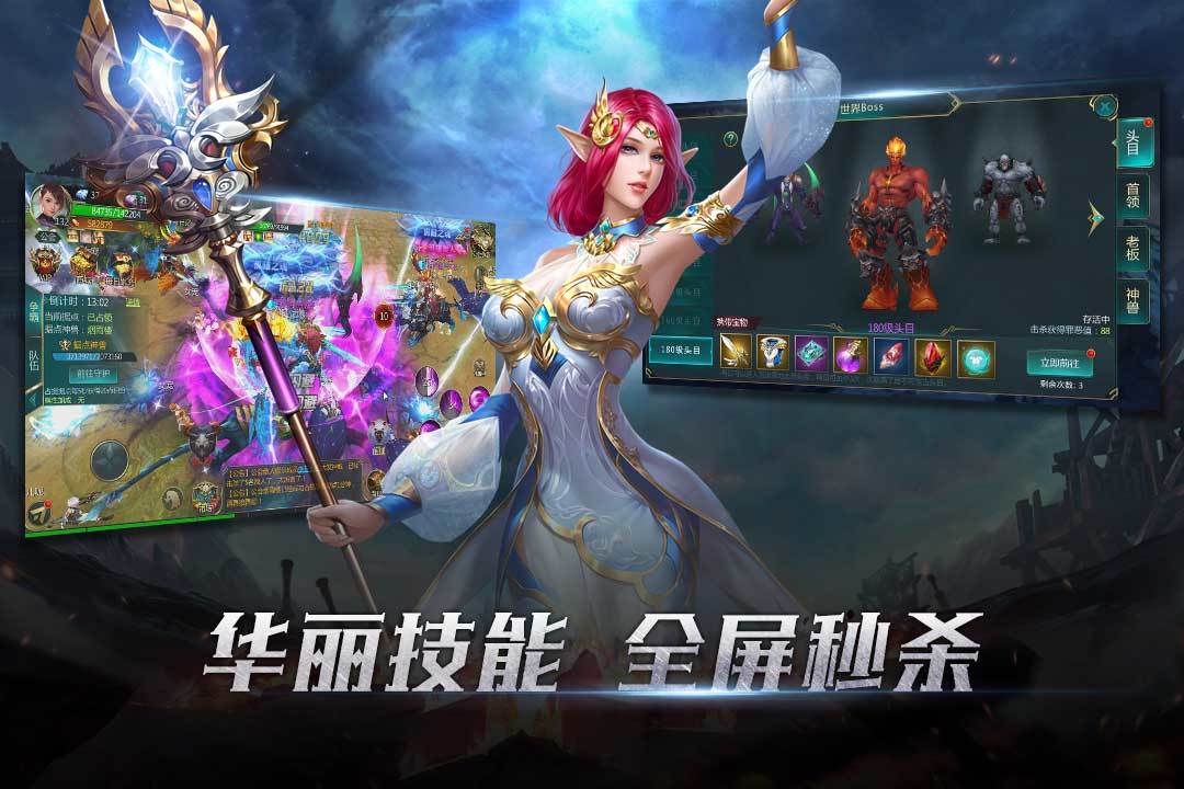 世界异化之后游戏截图