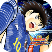 Captain Tsubasa: Dream Team