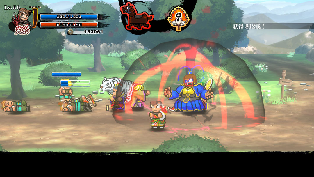 热血三国志 乱世风云游戏截图