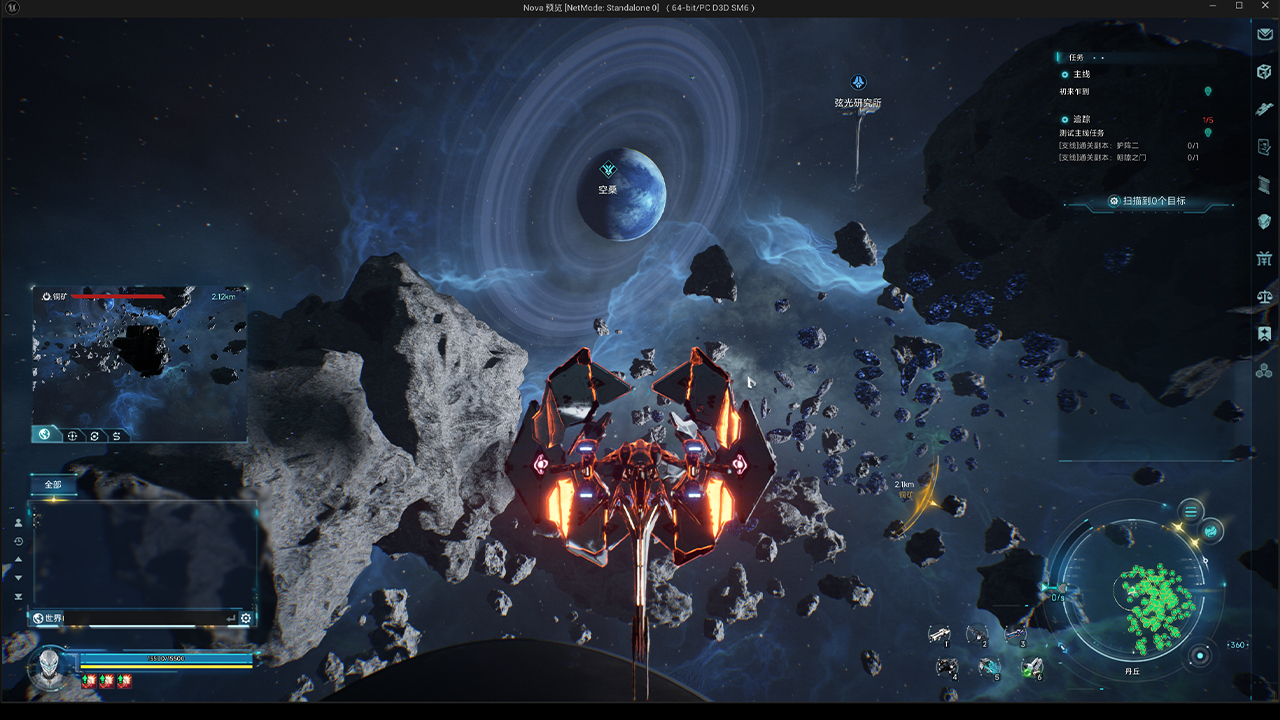 星杰纪元：原核游戏截图