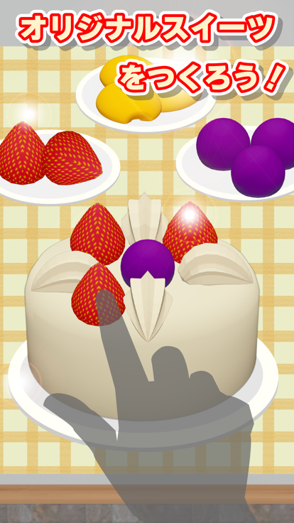 ねこの手も借りたい洋菓子店游戏截图