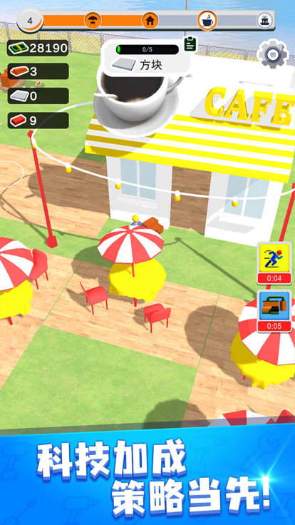 小小建筑师-建造经营游戏截图