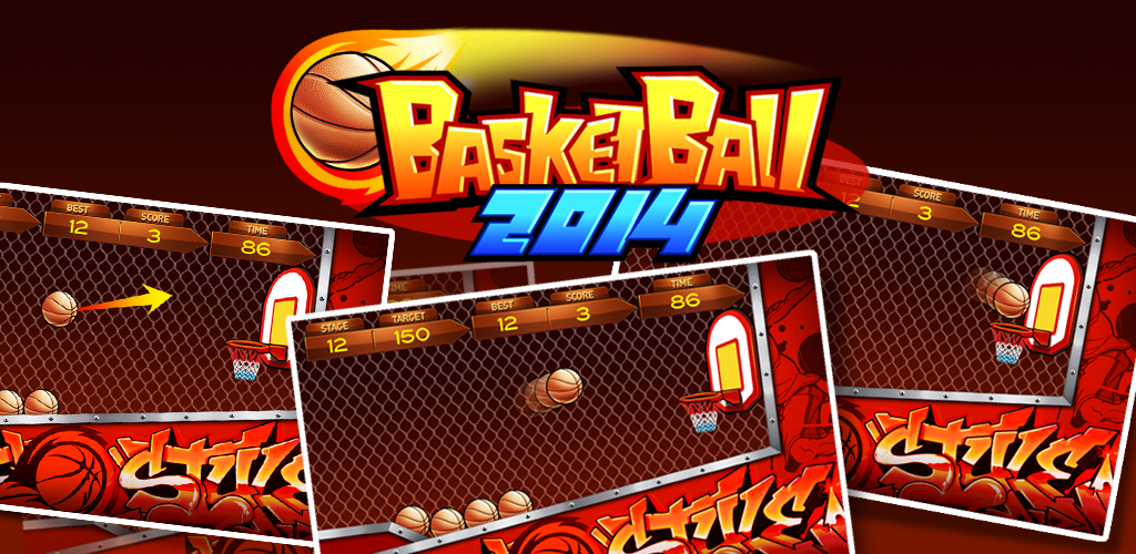 大篮球2014游戏截图