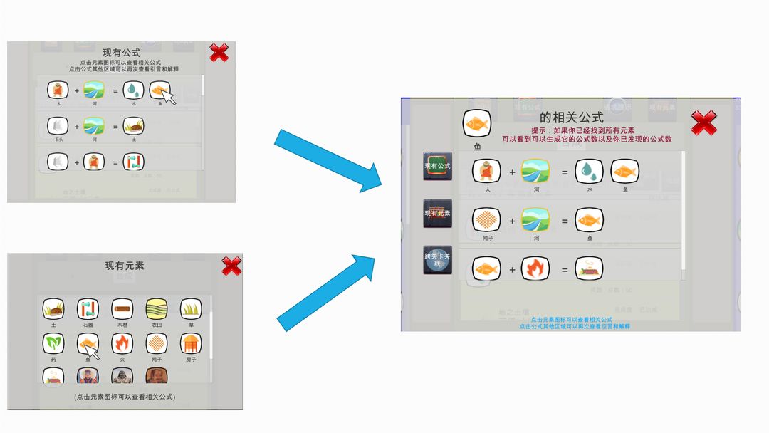 创史者Hist Maker游戏截图