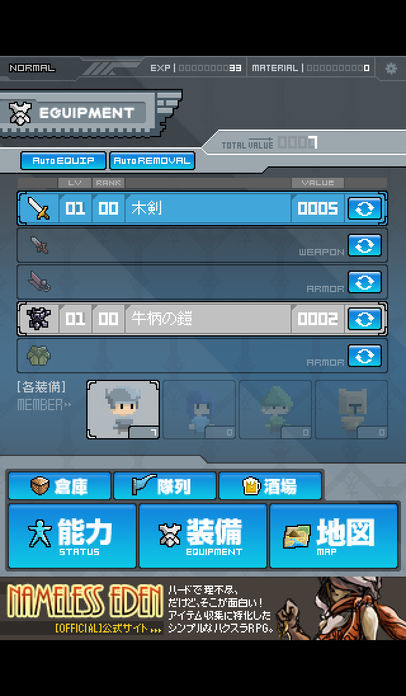 Frozengate游戏截图