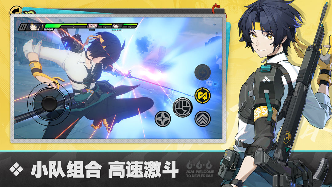 绝区零游戏截图