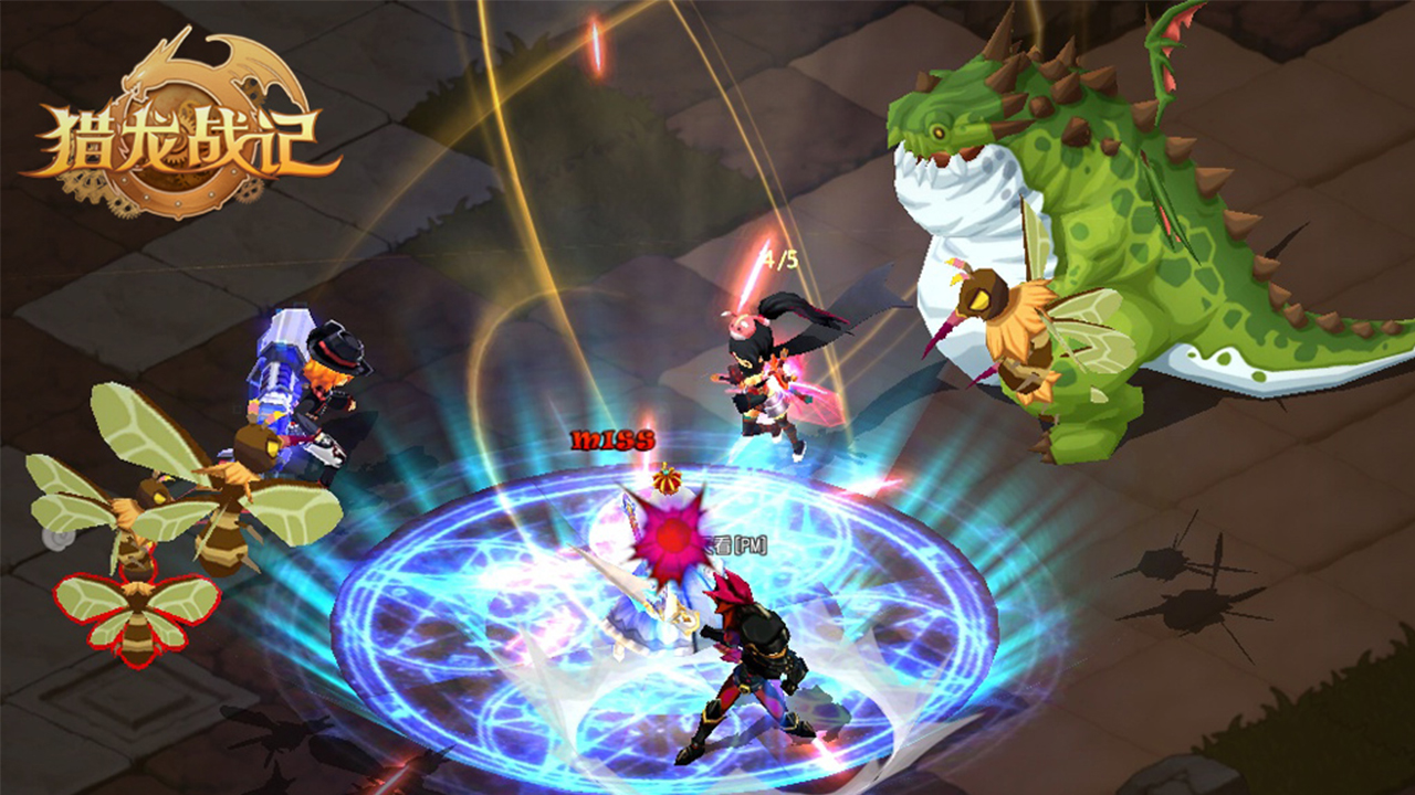 猎龙战记游戏截图