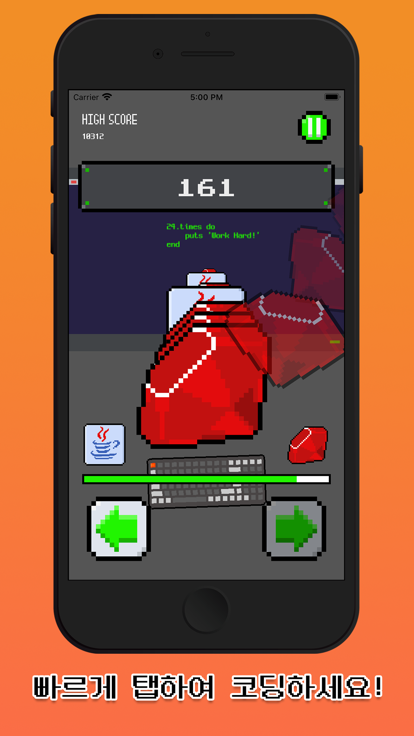 풀 스택 코딩 마스터游戏截图