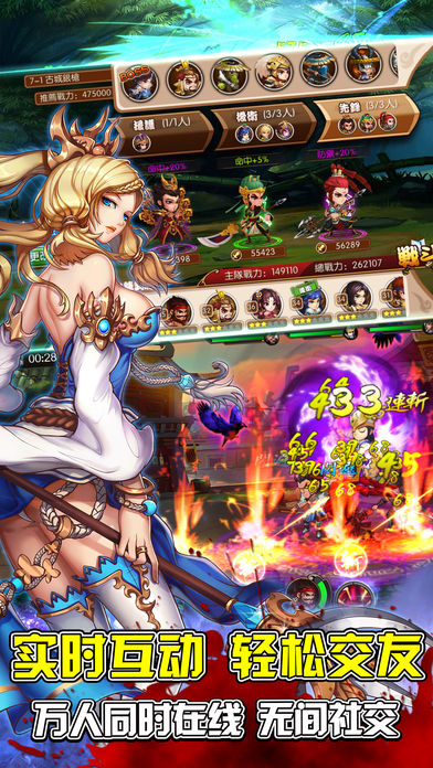 全民无双-热血街机三国格斗手游!游戏截图