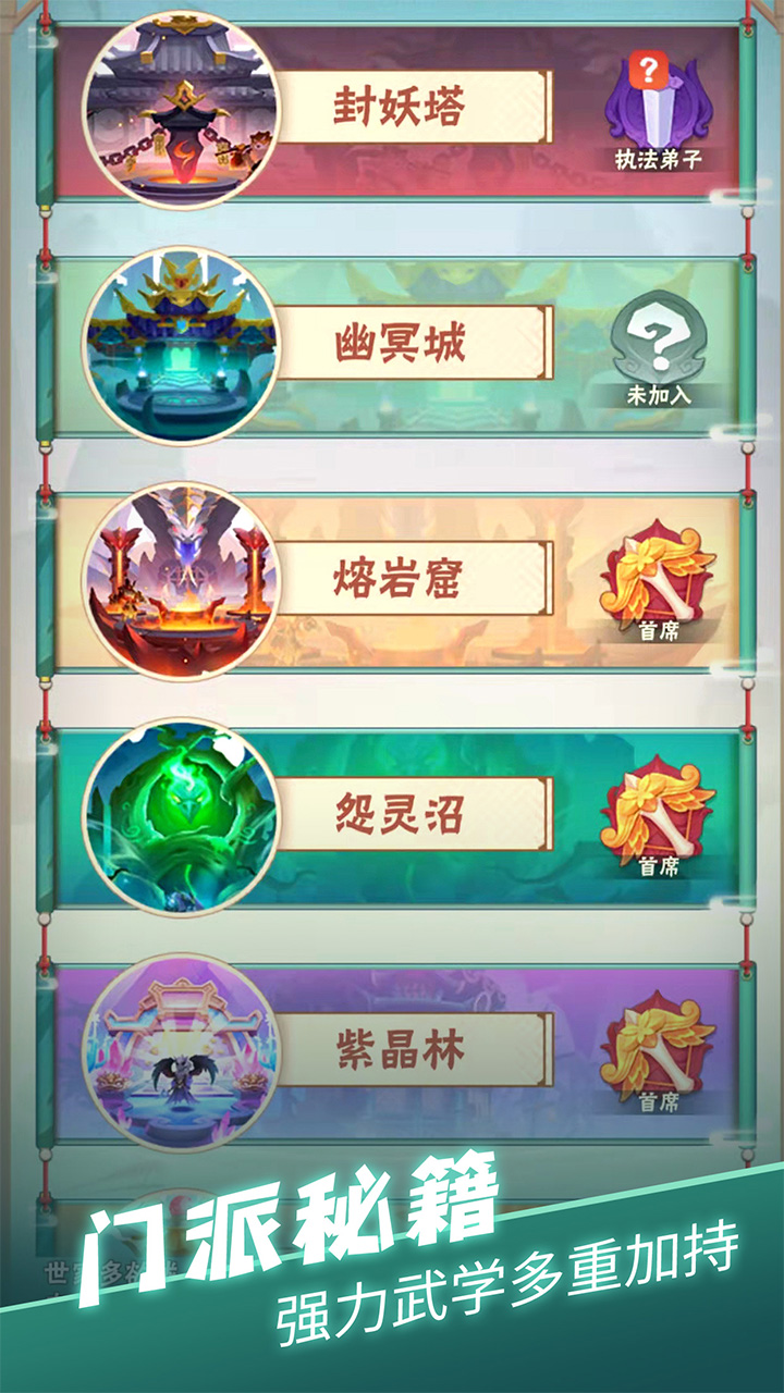 王者信条游戏截图