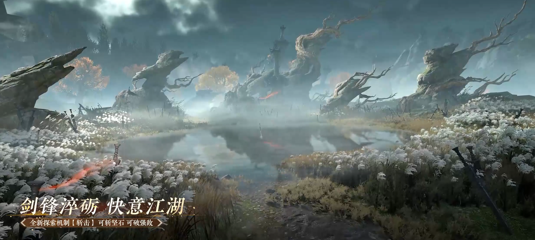 全新国风地图【关山】上线