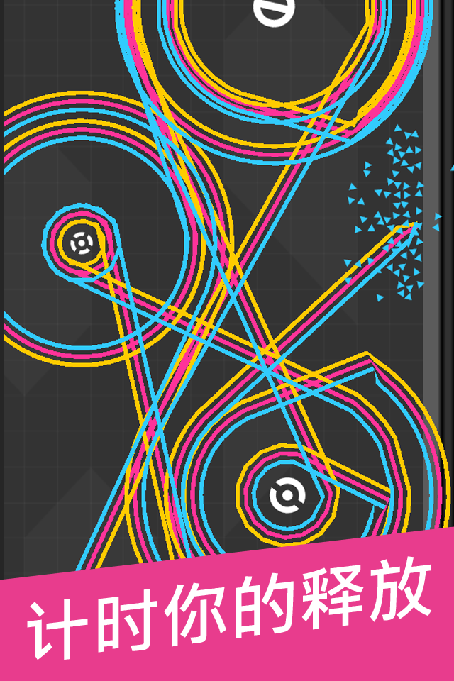 ONE MORE LINE游戏截图