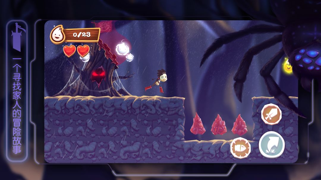 布偶星球:冒险游戏截图